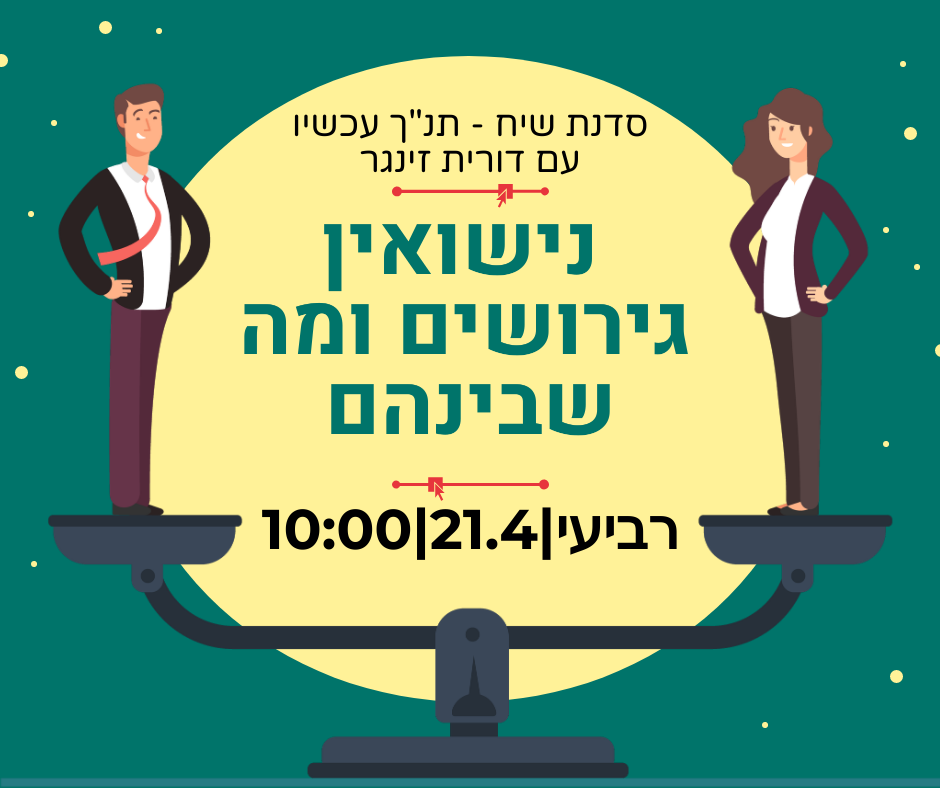 21.4