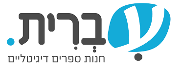 ivrit logo